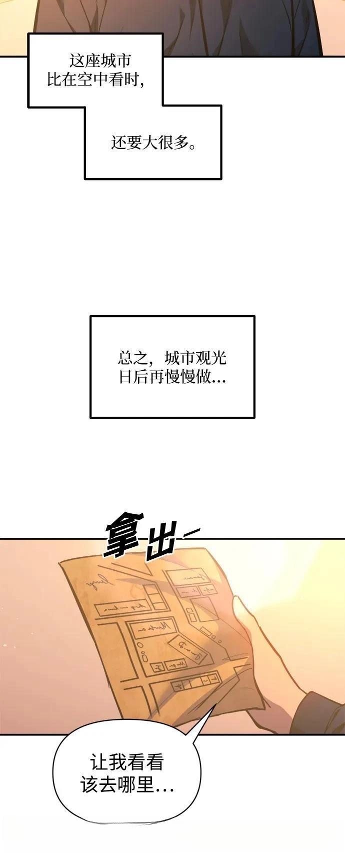 第125话6