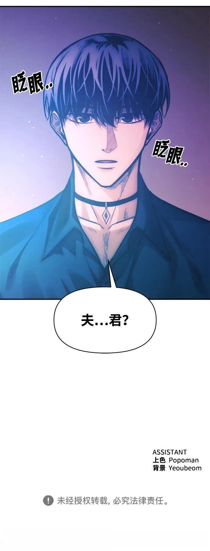 第125话60