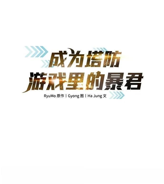 第125话61