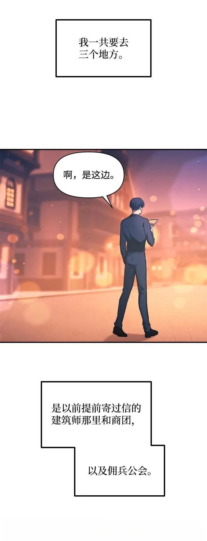 第125话7