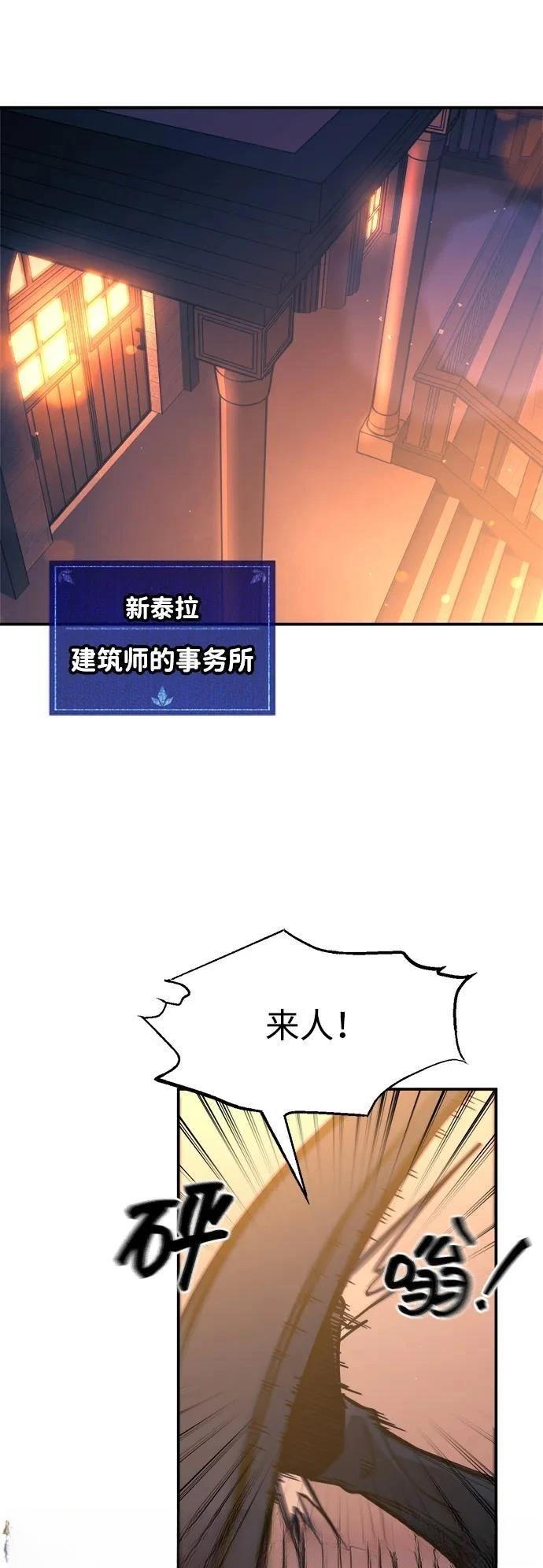 第125话8