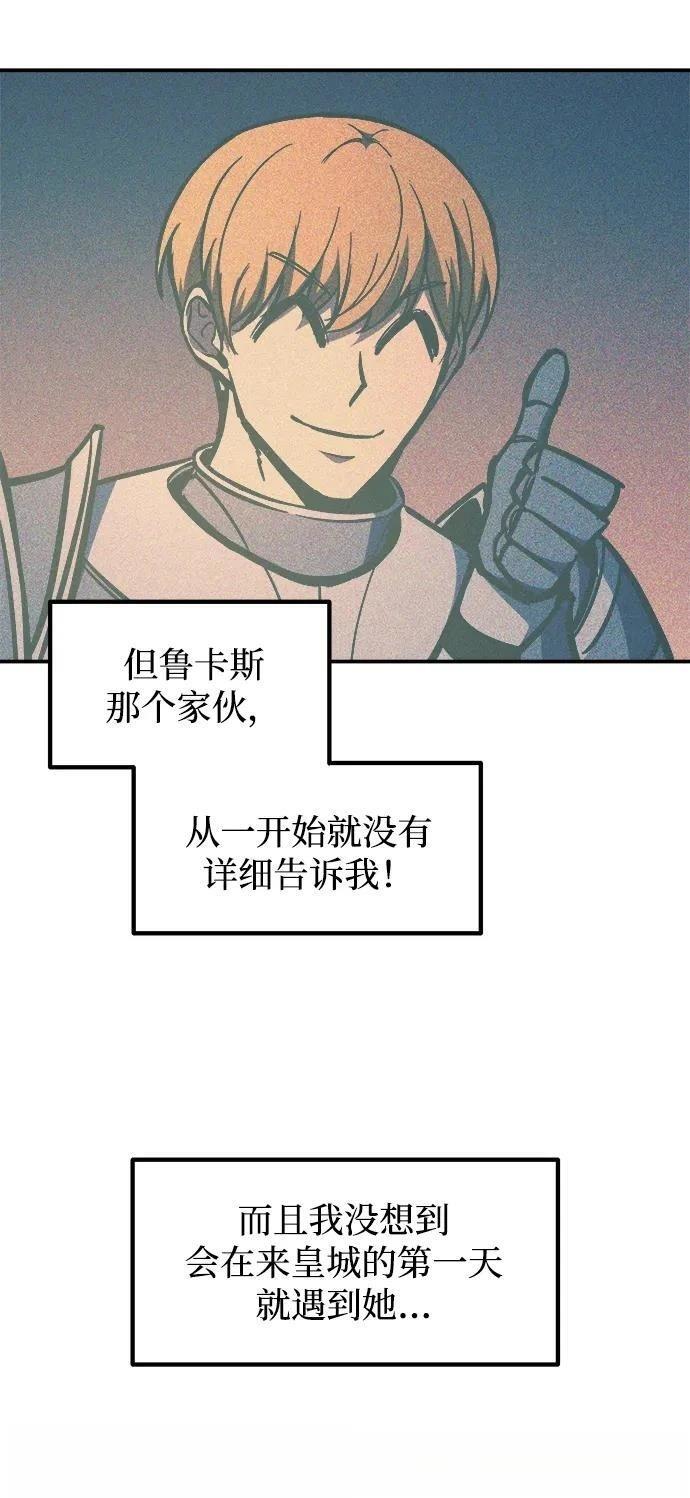 第126话13