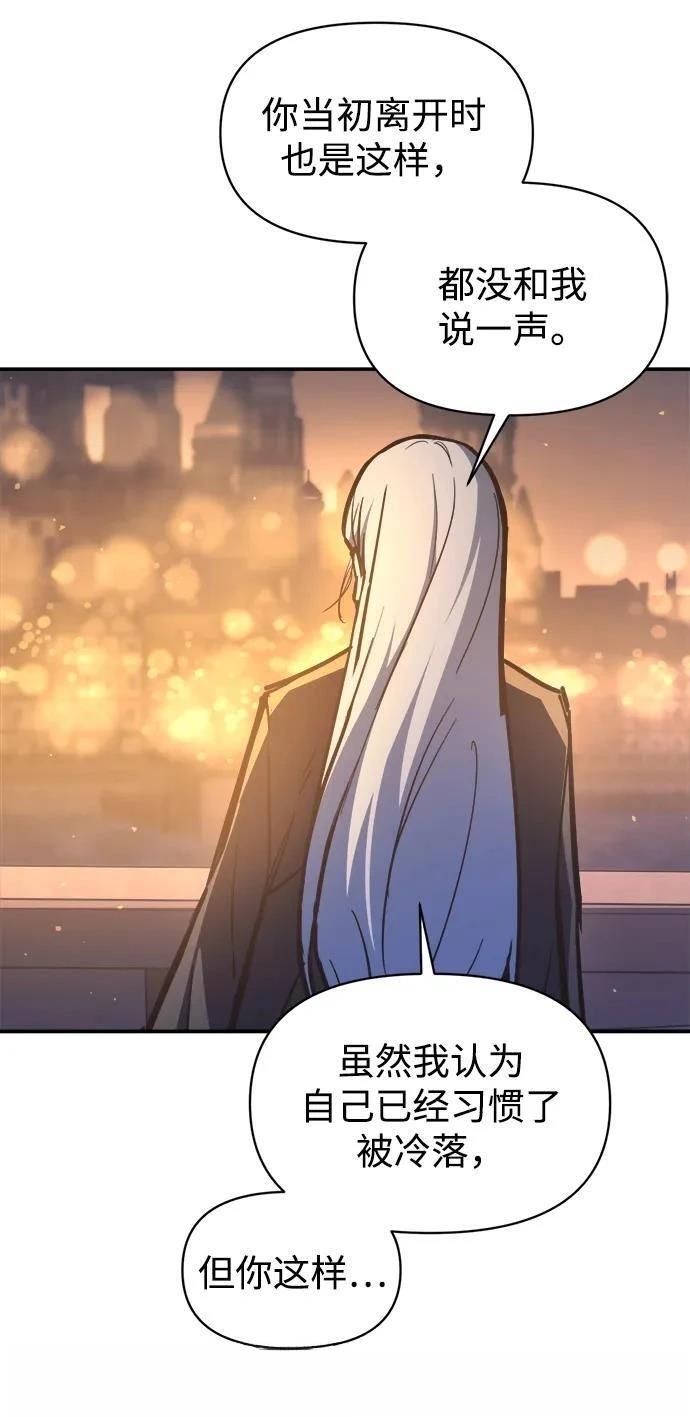 第126话16