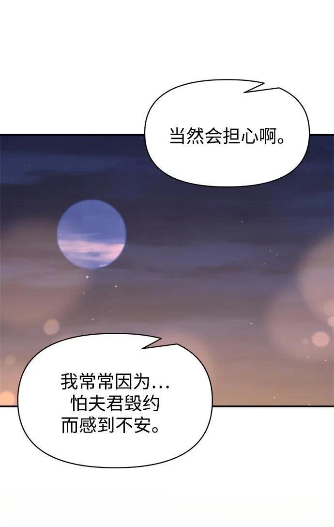 第126话18