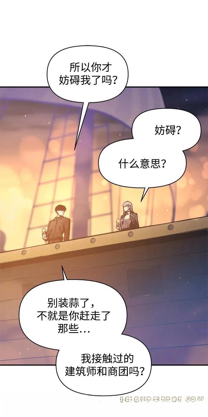 第126话20