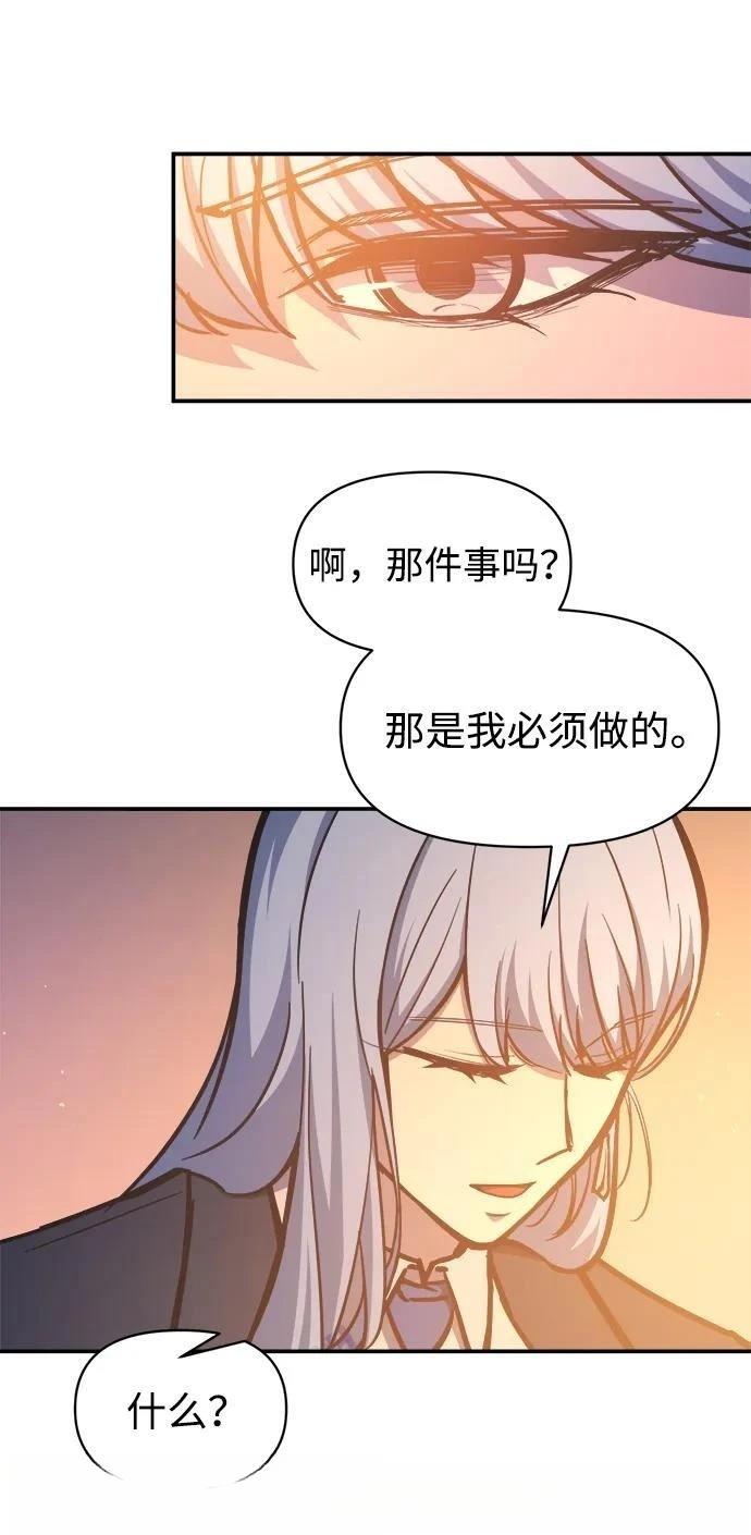 第126话21