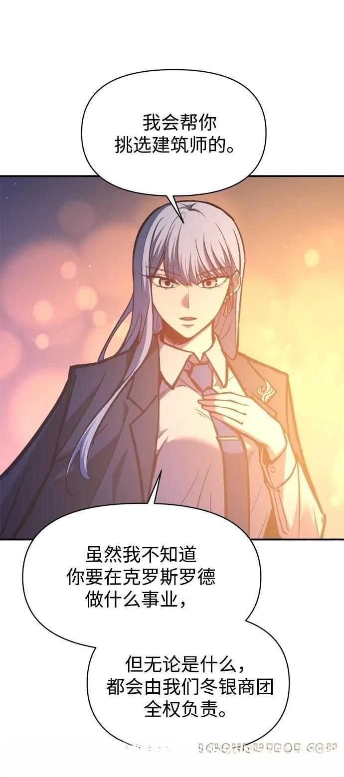 第126话23