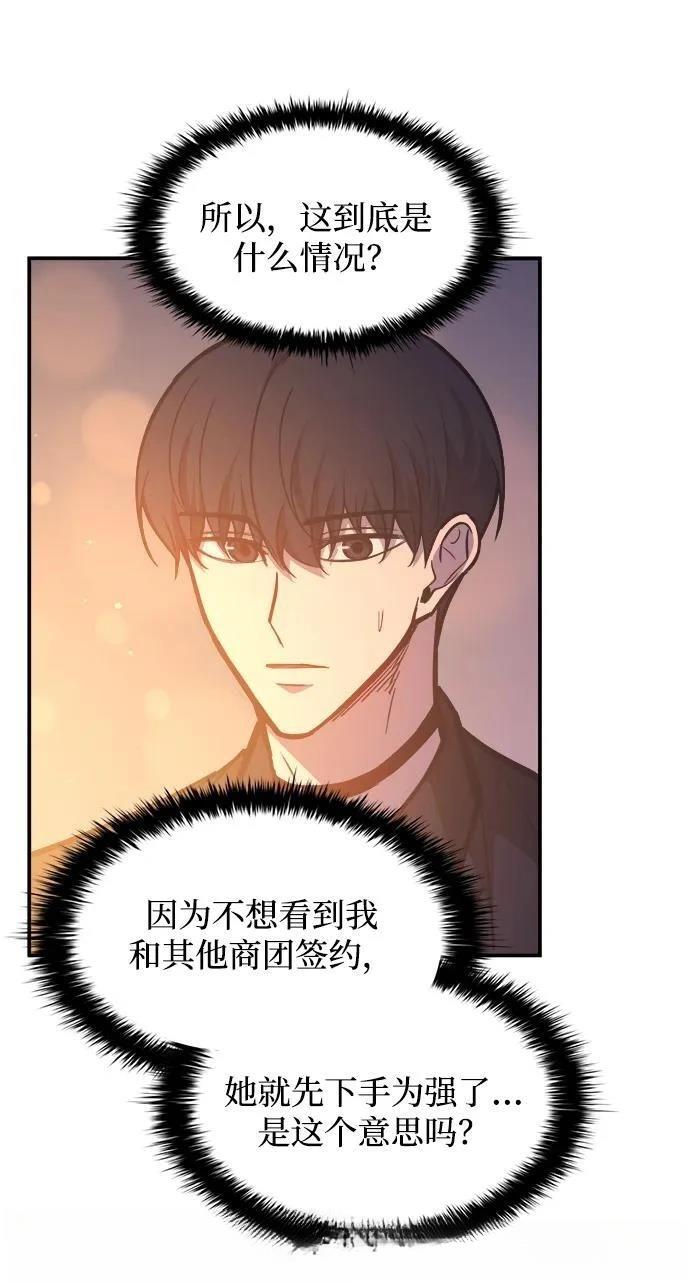 第126话24