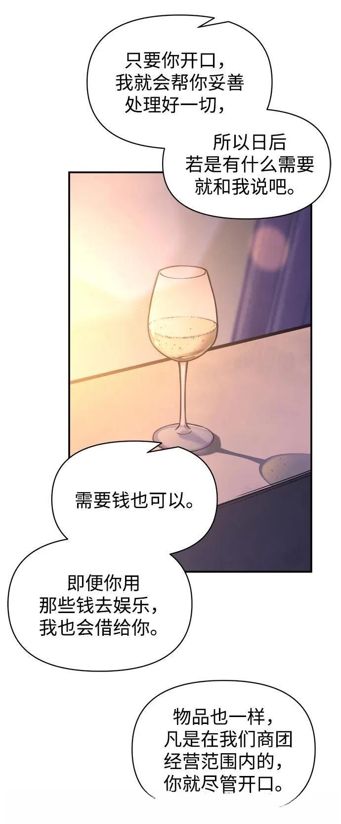 第126话25