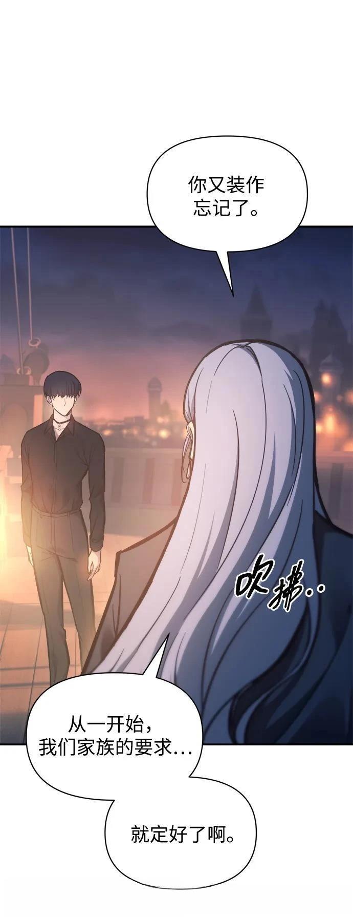 第126话28