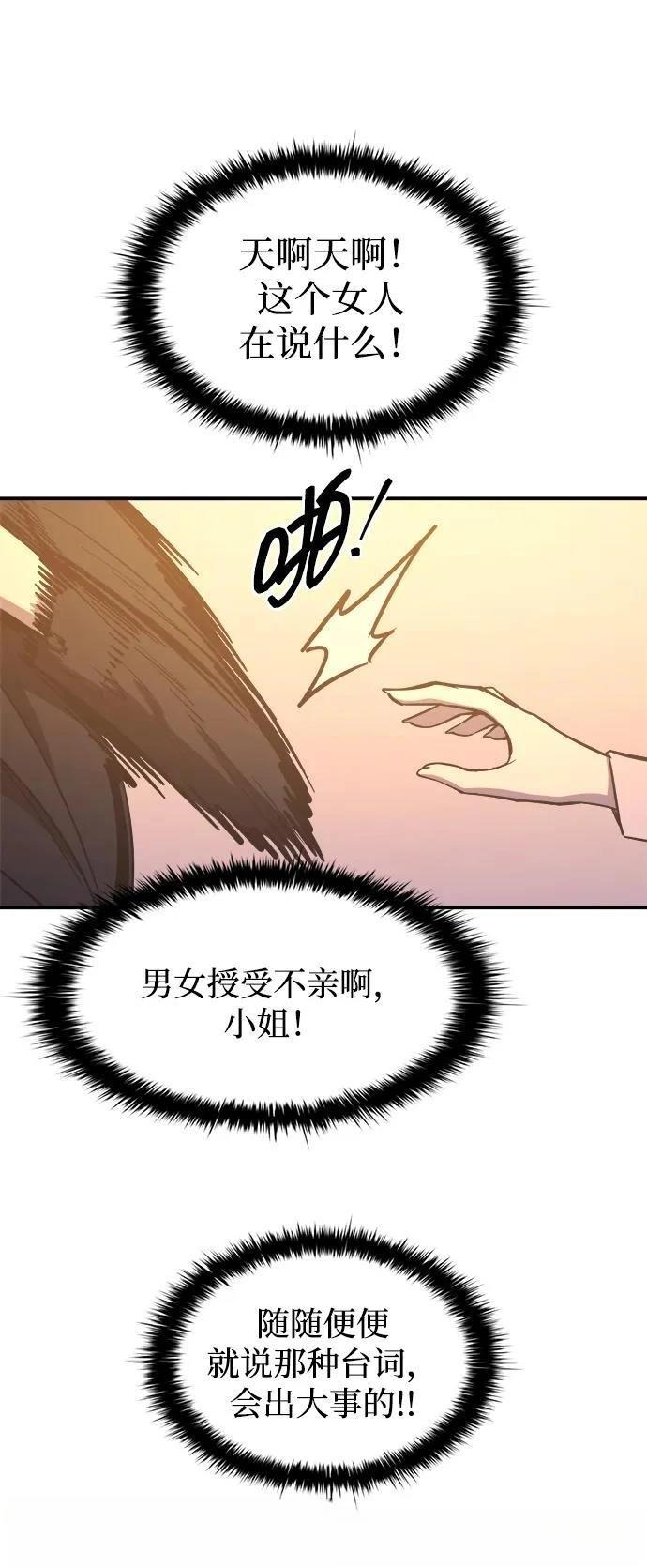 第126话34