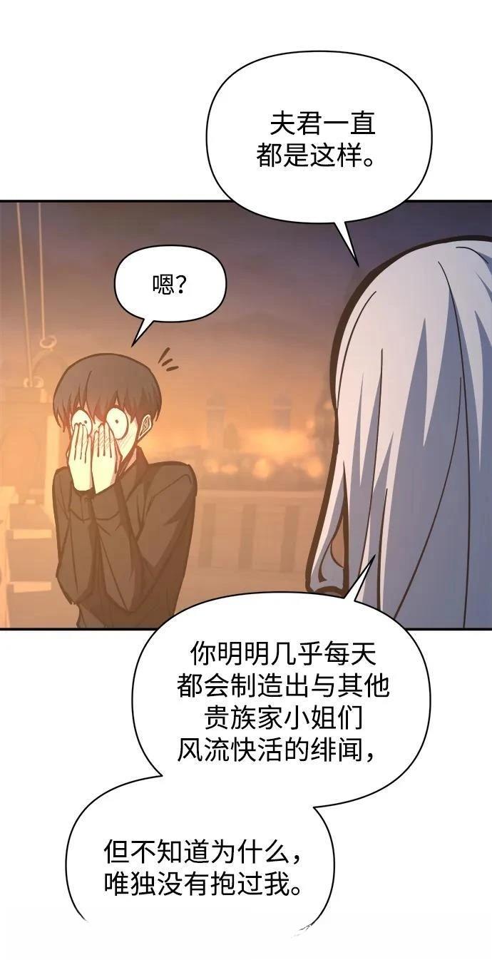 第126话36