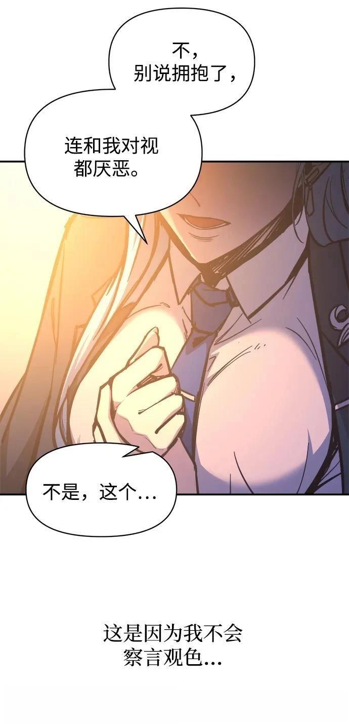 第126话37
