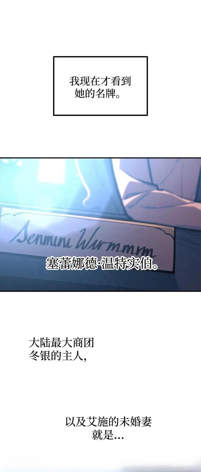 第126话4