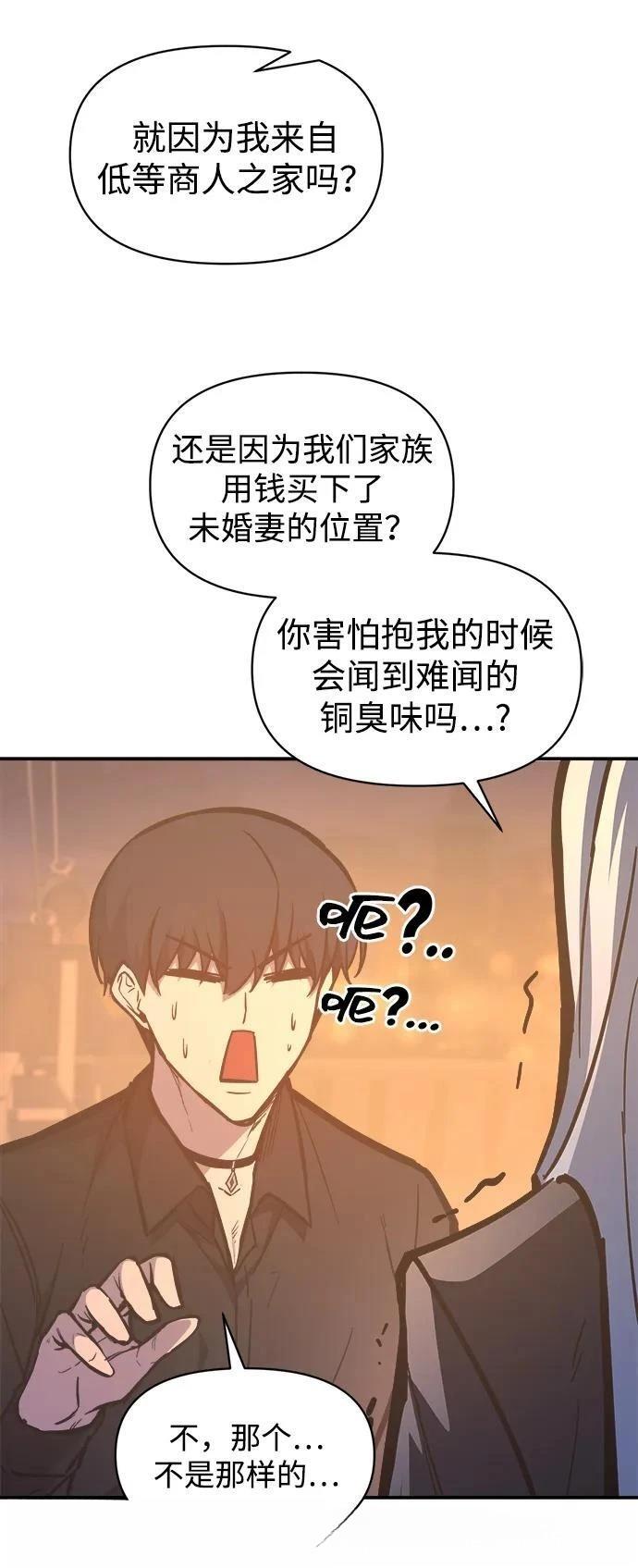 第126话40