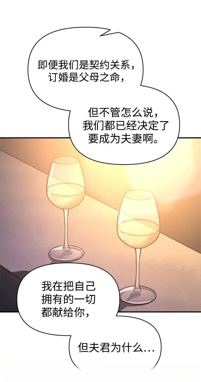 第126话42