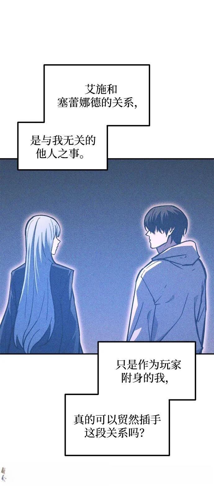 第126话44