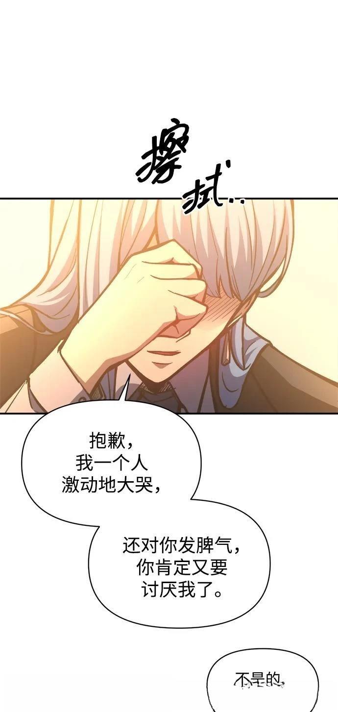 第126话45