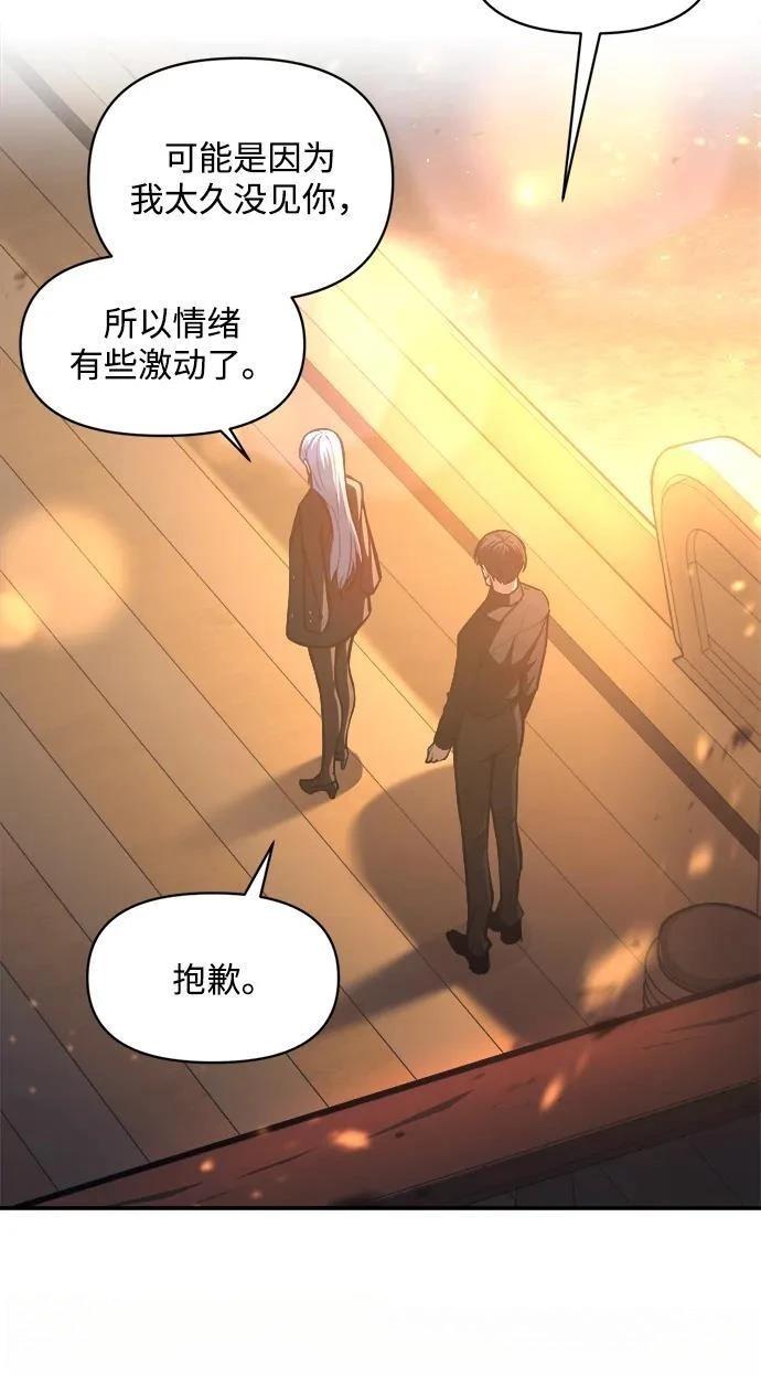 第126话46