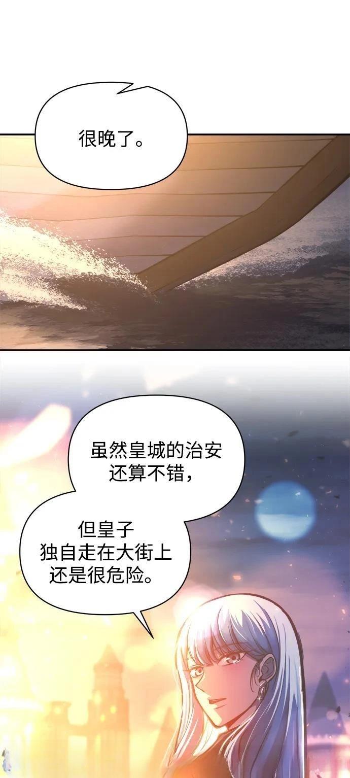 第126话47