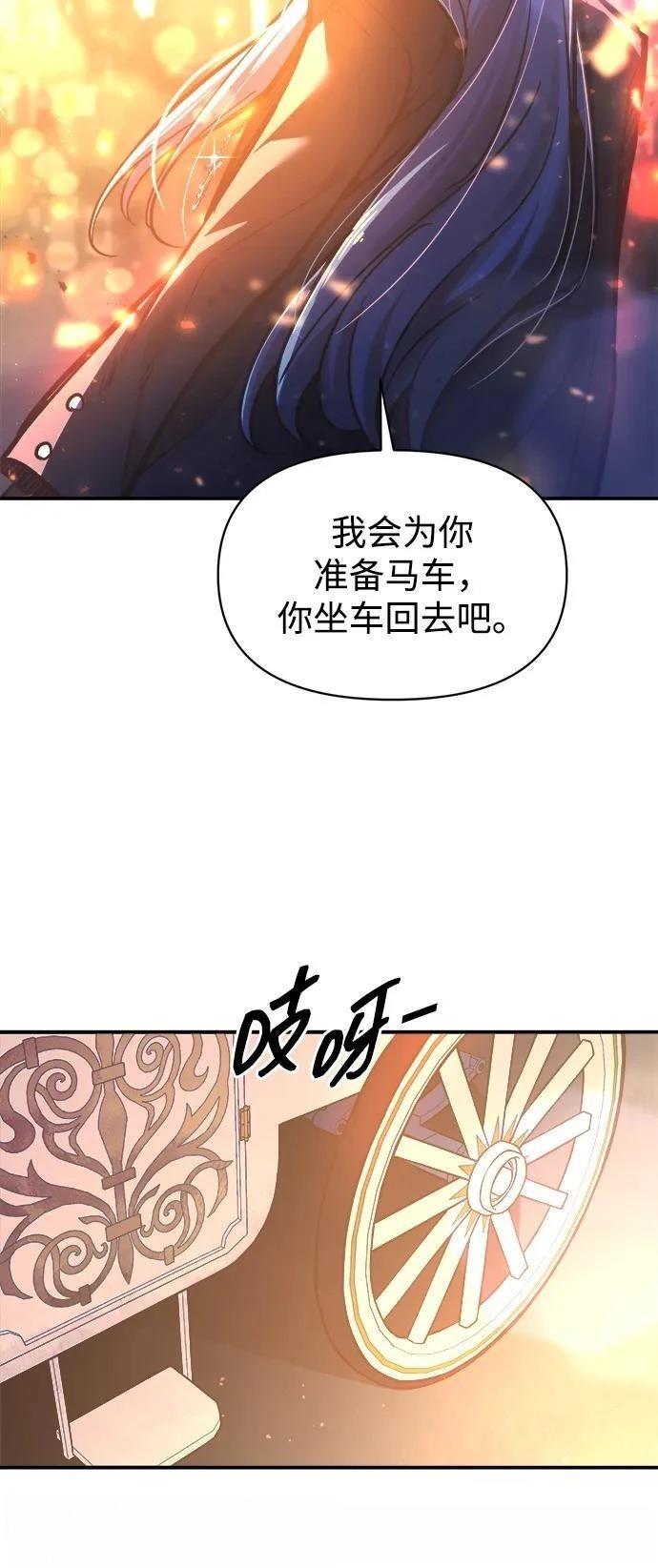 第126话48
