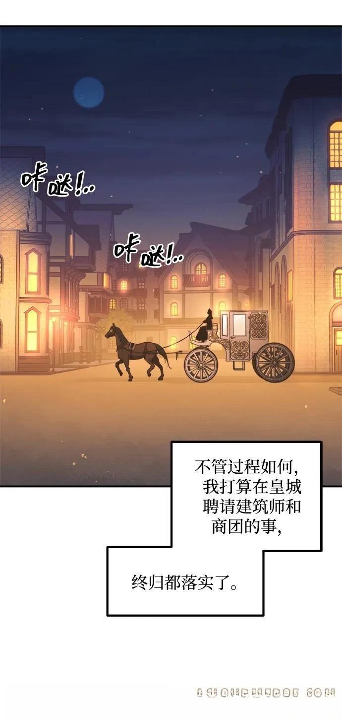 第126话53