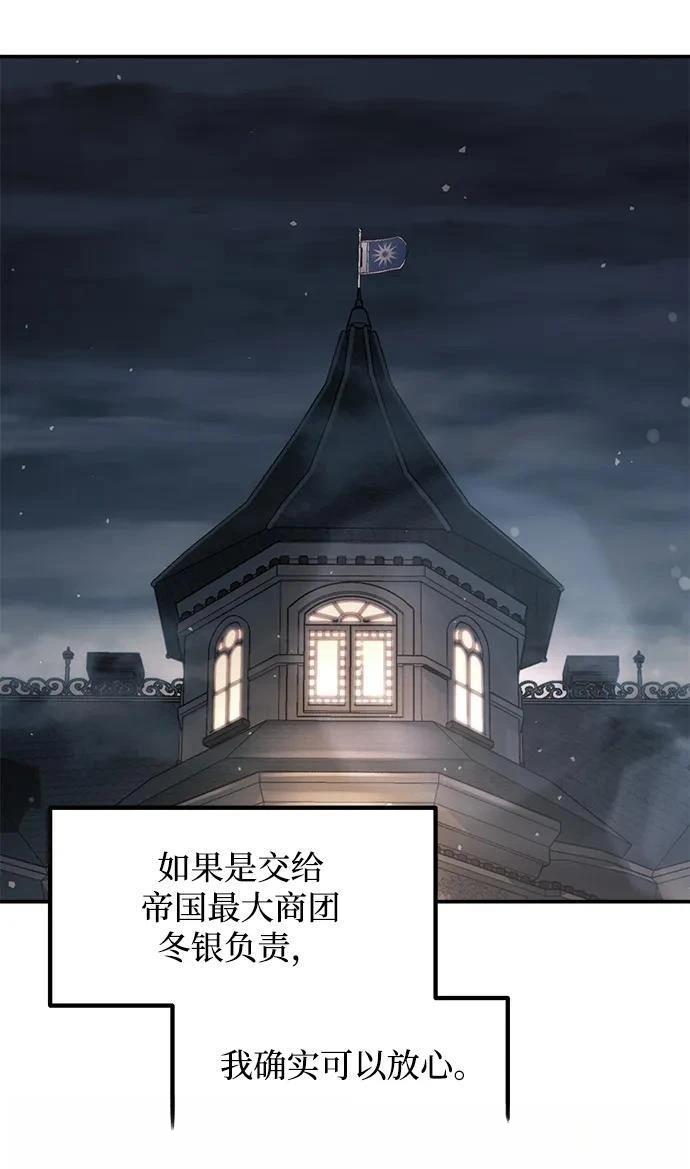 第126话54