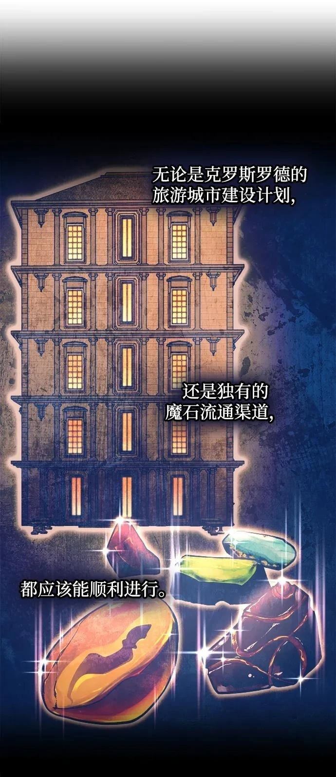 第126话55