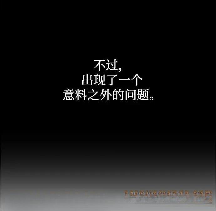 第126话56