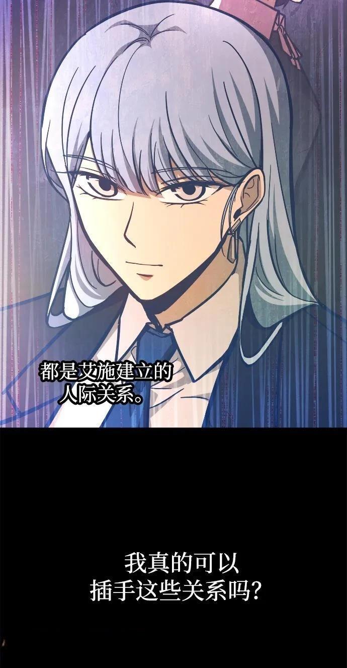 第126话62