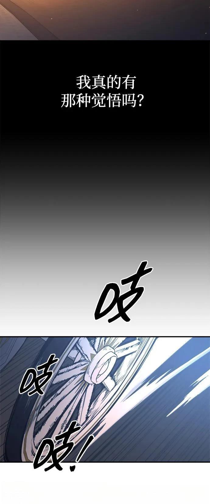 第126话67