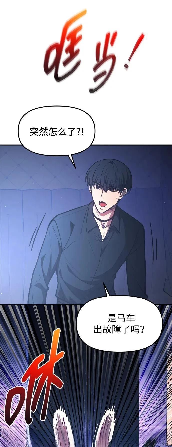 第126话68
