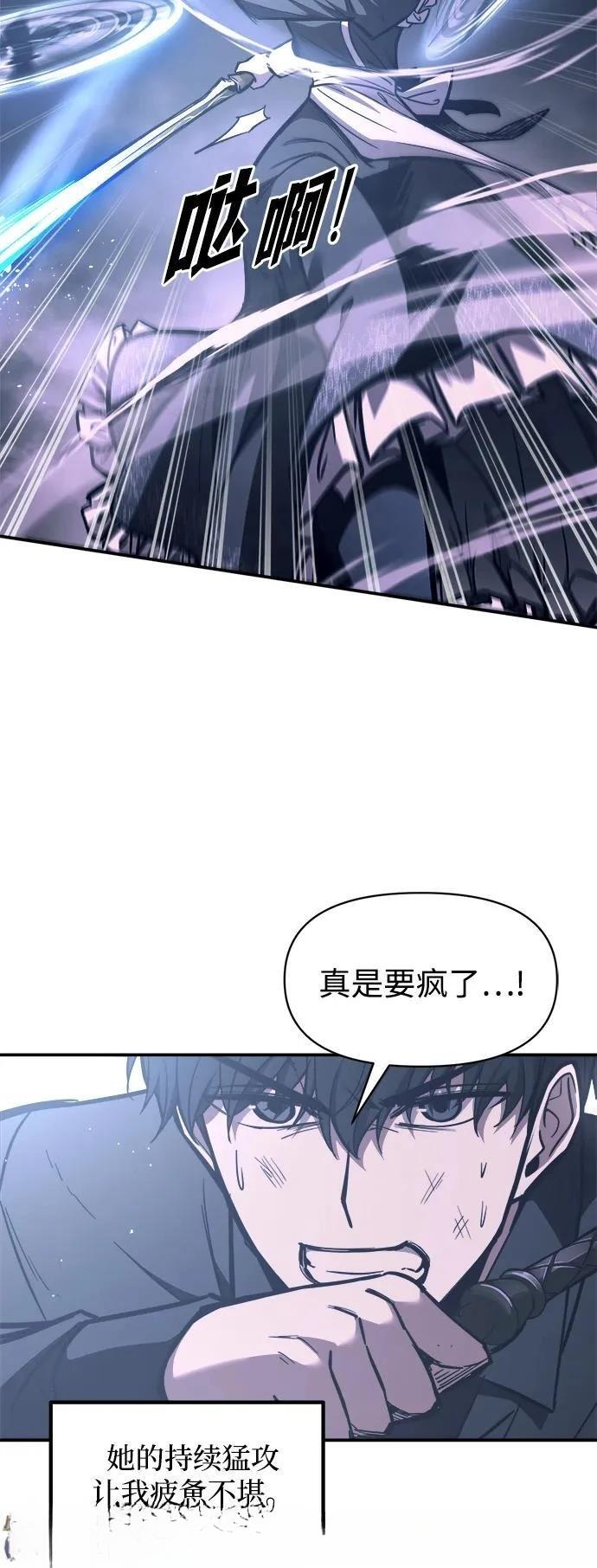 第127话106
