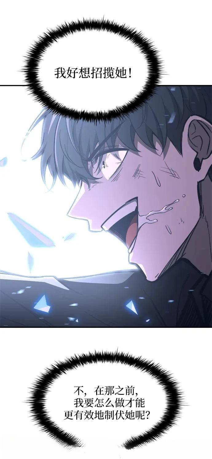 第127话110