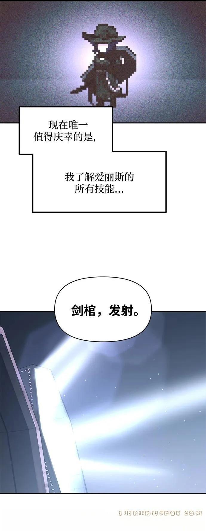 第127话112