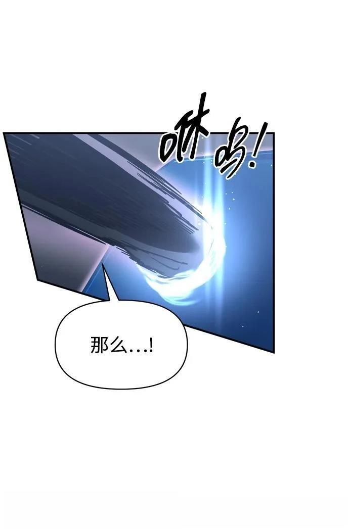 第127话122