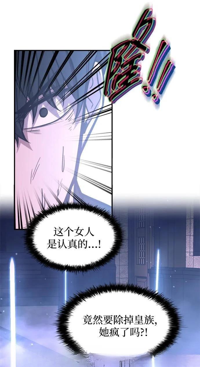 第127话13