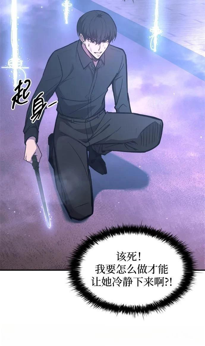 第127话15