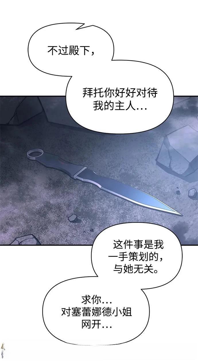 第127话154