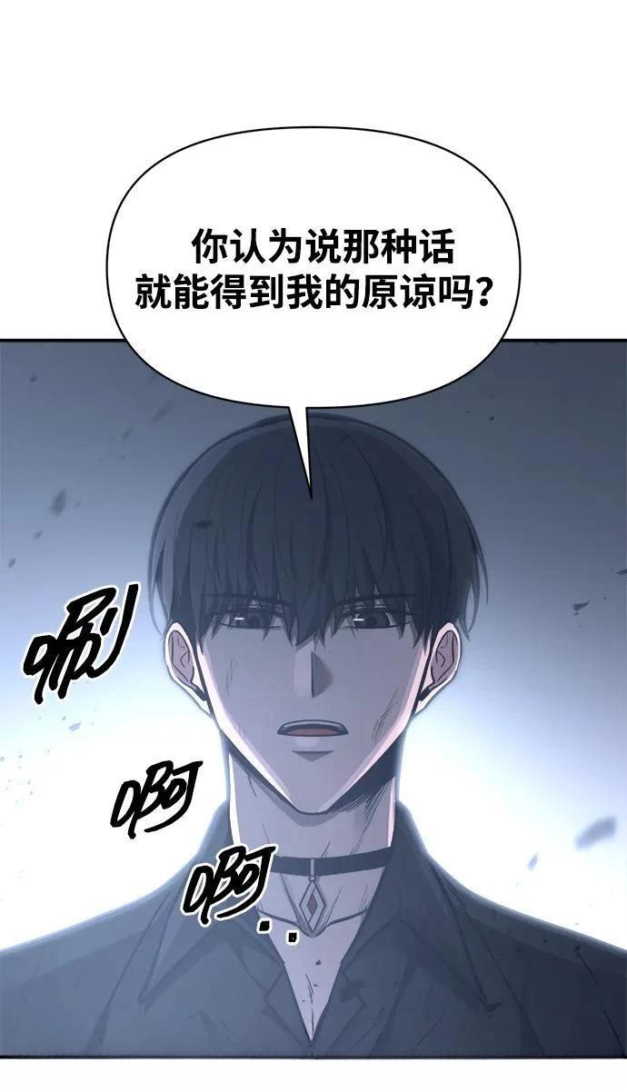 第127话156