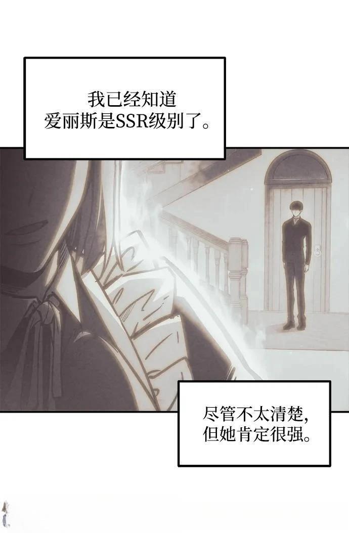 第127话16
