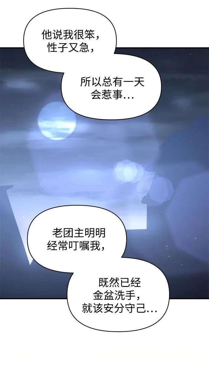 第127话162