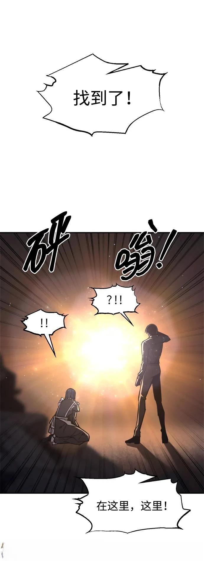 第127话166