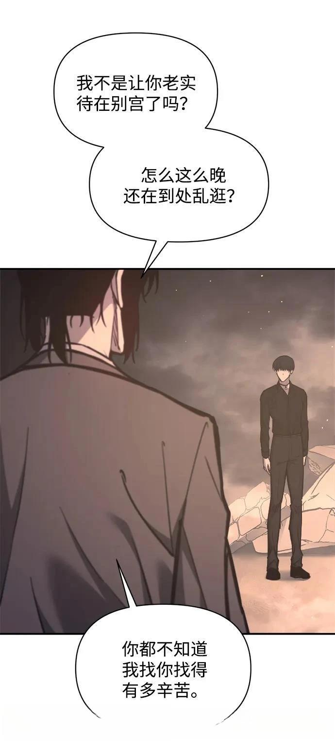 第127话175