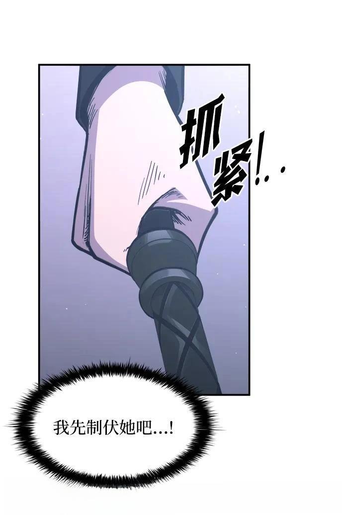 第127话18