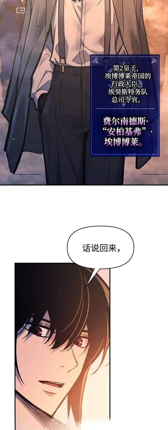 第127话181