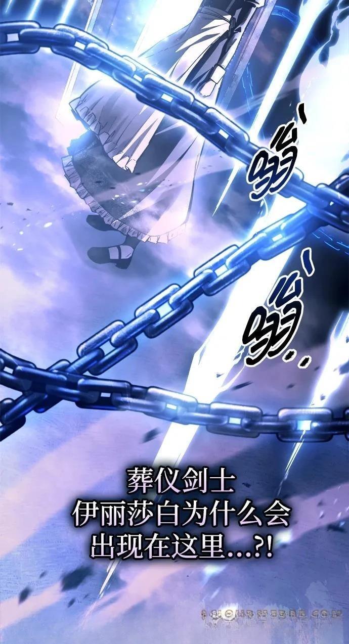 第127话29
