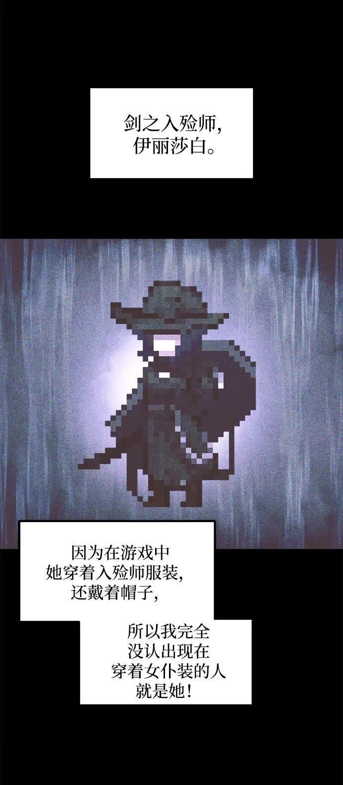 第127话32