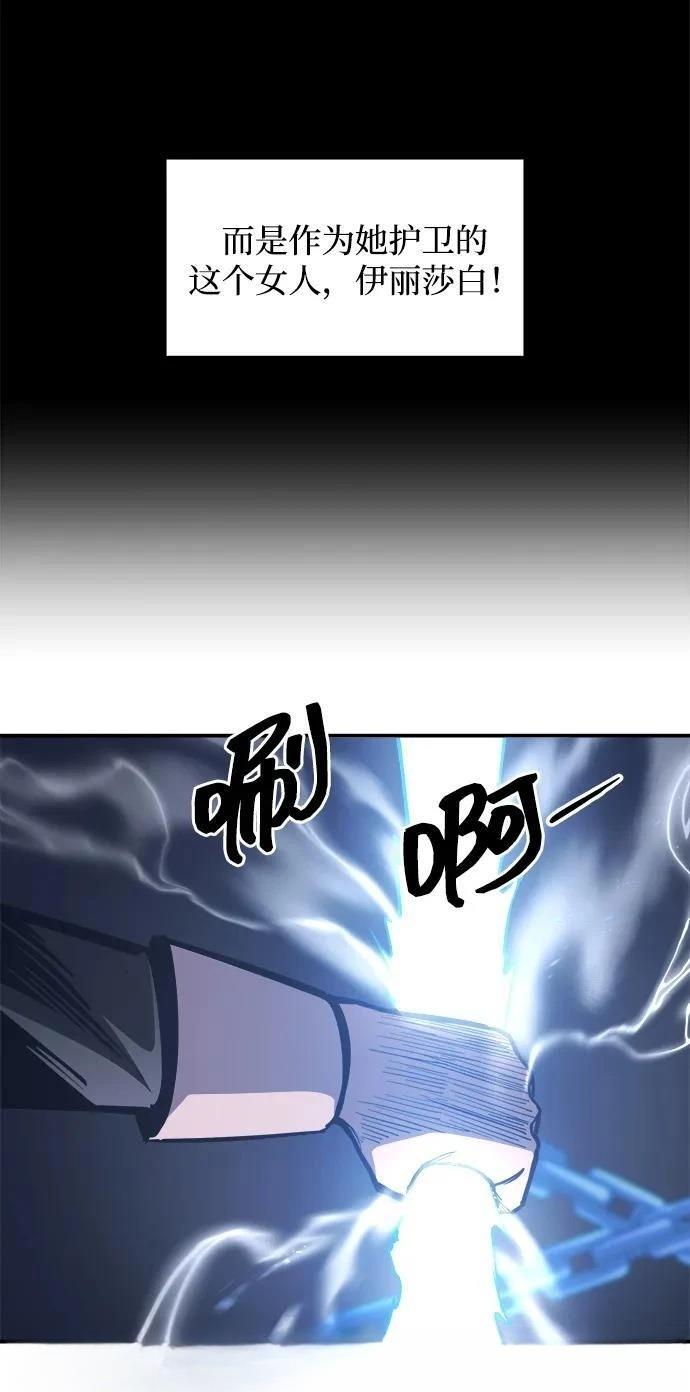第127话36