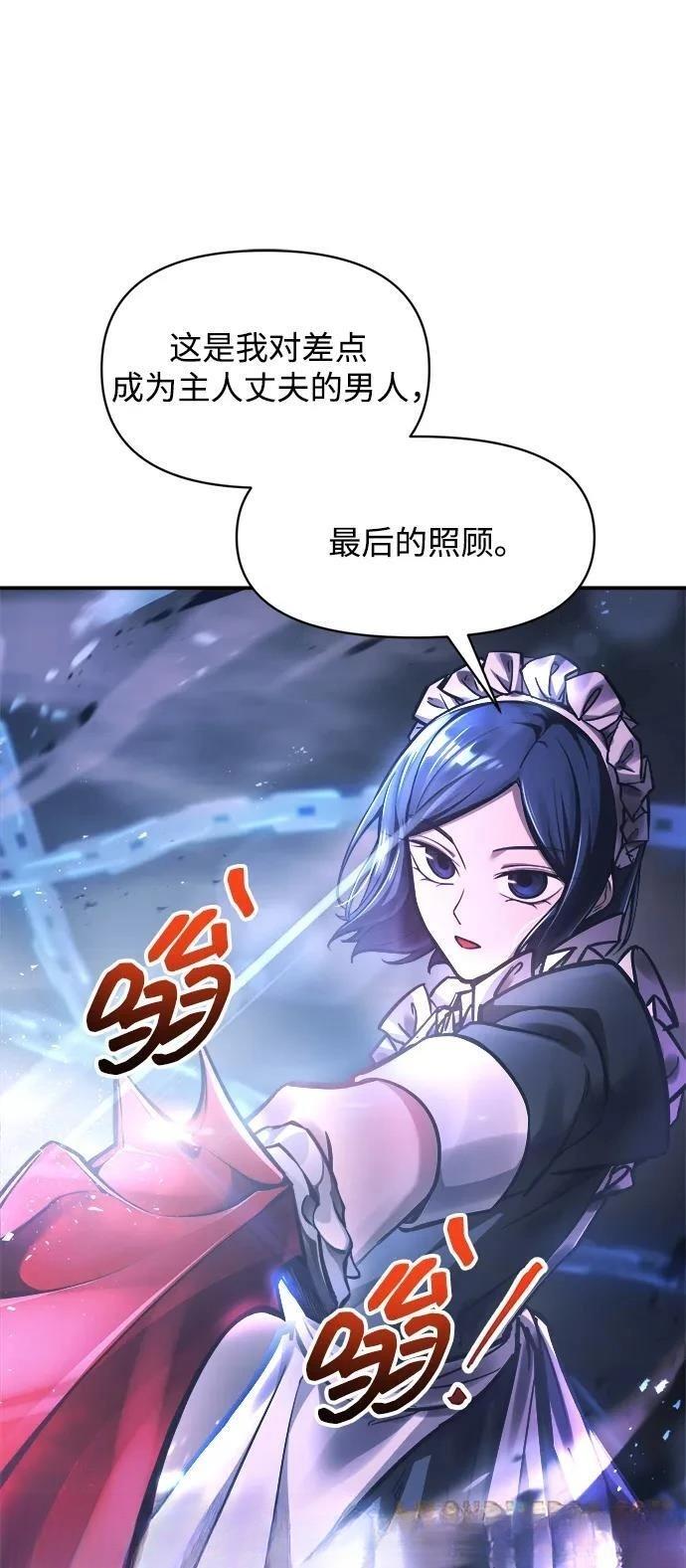 第127话41